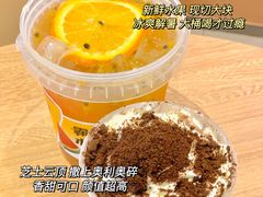 -7分甜(苏州中心店)