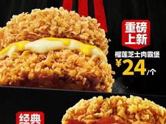-万达广场(黄冈武穴店)