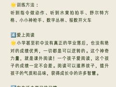 -北辰教育(宿迁金鹰校区)