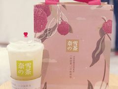 -奈雪的茶(skp店)
