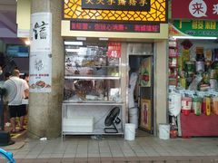 门面-西华肉菜市场(荔湾店)