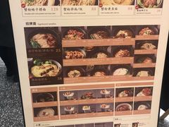 -贡梅老面馆·蟹粉面·无锡特色小吃(南长街主推店)