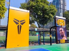 -天河体育中心篮球城