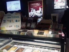 -Pantry's Best派悦坊蛋糕(K11购物艺术中心店)