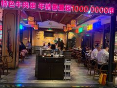 -来涮蜀鲜货火锅串串香(菜市口店)
