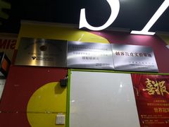 -森孚机器人编程·STEM积木·等级考试(虹口足球场中心)