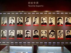 -上海纺织博物馆