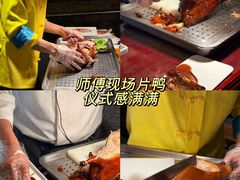 -北平楼·烤鸭·北京菜(牡丹园店)