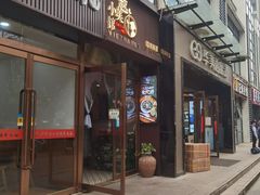 门面-越美小馆·越南料理(曲江店)