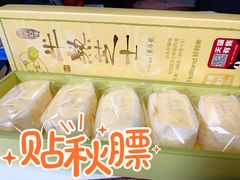 -好利来(北新桥店)