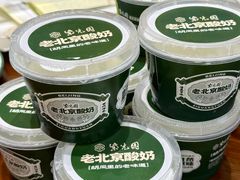 -紫光园(创始店)