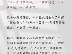 -观心实验室·心理咨询(上海旗舰店)