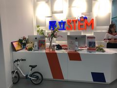 -斯坦星球AI编程·机器人科创·科学实验·信奥·思维·STEM·积木拼搭·竞赛考级(长宁虹桥大融城荟聚中心)