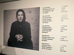 -艺仓美术馆