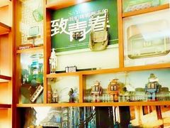 -新发展亚太JW万豪酒店·福苑咖啡厅
