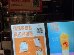 -CoCo都可(粤海天河城店)