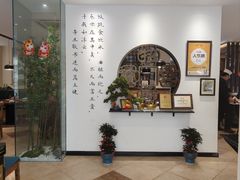 -山海菜馆·海肠捞饭·青岛菜(栈桥店)