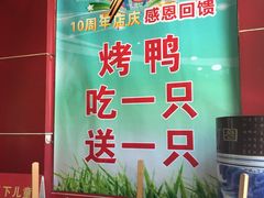 -品湘楼(方庄店)