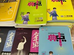 -新华书店(新街口旗舰店)