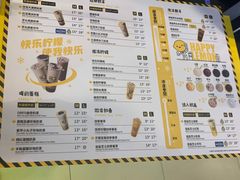-快乐柠檬happylemon(日月光店)