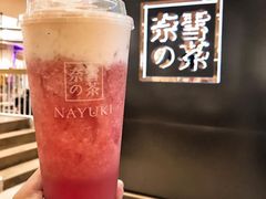霸气芝士草莓-奈雪的茶(湖滨银泰in77C区PRO店)