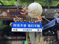 -老外滩