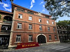 -厦门大学(思明校区)