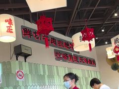 -极乐小煮·成都冒菜(科技绿洲店)