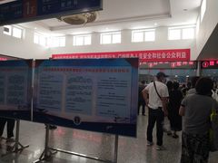 -中国人民解放军空军特色医学中心(空军总医院)