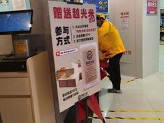 -肉肉大米(金虹桥店)