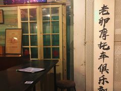 -育音堂音乐公园
