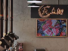 -大丘街路边烤牛肉