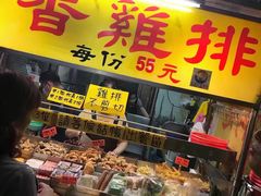 -六合夜市