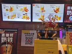 -麦当劳(桃仙机场到达层店)