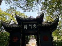 -丰都鬼城名山景区