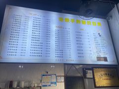 菜单-荣荣面馆(丹溪大道店)