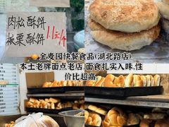-郑庄脂渣海鲜楼(九水路店)