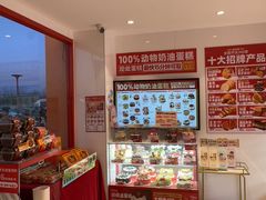 -味多美蛋糕(双合地铁店)