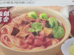 -李先生牛肉面大王(沈阳道义南大街店)