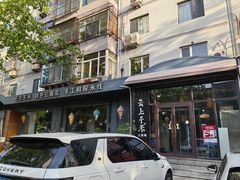-云上千禾(水上店)