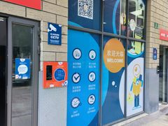 -StorHub趣存自助仓·迷你仓(金桥店)