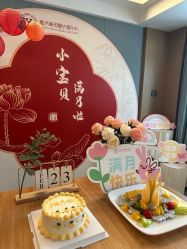 -盈月阁母婴护理中心·月子中心·月嫂育儿嫂