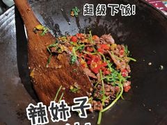 农家小炒肉-井水小厨·湘菜(活力广场店)