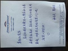 -常熟理文铂尔曼酒店