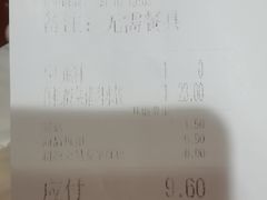 -东方饺子王(文化东路店)