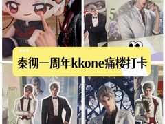 -KK ONE(京基滨河时代店)