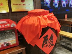 -新侗家食府(蟠桃宫店)