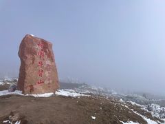 -牛背山