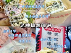 -南澳岛打卡果汁冰公司