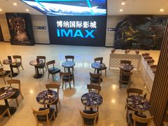 -博纳国际影城(温州5050IMAX店)